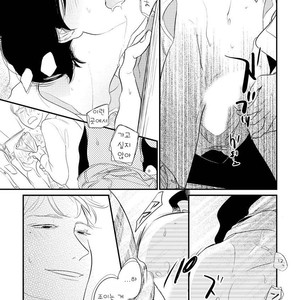 [Pii] Kajou Mousou Shounen – vol.02 [kr] – Gay Manga sex 73