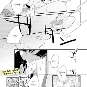 [Pii] Kajou Mousou Shounen – vol.02 [kr] – Gay Manga sex 74