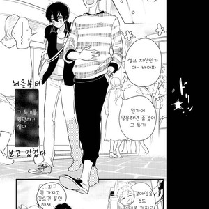 [Pii] Kajou Mousou Shounen – vol.02 [kr] – Gay Manga sex 76