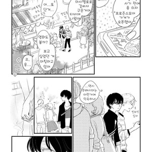 [Pii] Kajou Mousou Shounen – vol.02 [kr] – Gay Manga sex 77