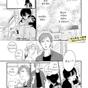 [Pii] Kajou Mousou Shounen – vol.02 [kr] – Gay Manga sex 80