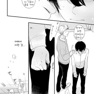 [Pii] Kajou Mousou Shounen – vol.02 [kr] – Gay Manga sex 99