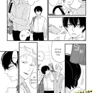 [Pii] Kajou Mousou Shounen – vol.02 [kr] – Gay Manga sex 101