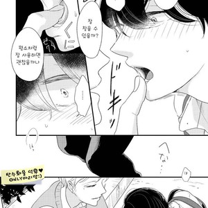 [Pii] Kajou Mousou Shounen – vol.02 [kr] – Gay Manga sex 103