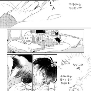 [Pii] Kajou Mousou Shounen – vol.02 [kr] – Gay Manga sex 105
