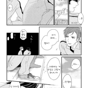 [Pii] Kajou Mousou Shounen – vol.02 [kr] – Gay Manga sex 122