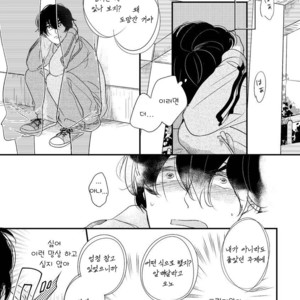 [Pii] Kajou Mousou Shounen – vol.02 [kr] – Gay Manga sex 125