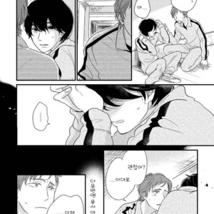 [Pii] Kajou Mousou Shounen – vol.02 [kr] – Gay Manga sex 126