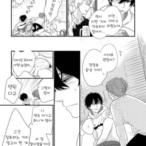 [Pii] Kajou Mousou Shounen – vol.02 [kr] – Gay Manga sex 131