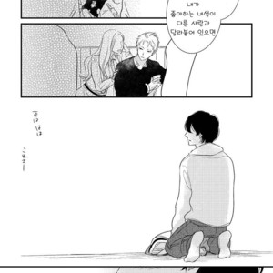 [Pii] Kajou Mousou Shounen – vol.02 [kr] – Gay Manga sex 133
