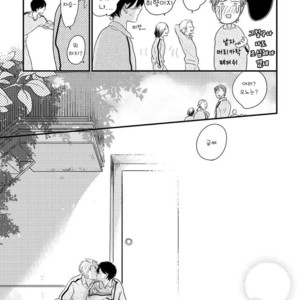 [Pii] Kajou Mousou Shounen – vol.02 [kr] – Gay Manga sex 151