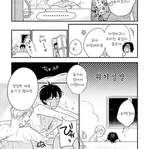 [Pii] Kajou Mousou Shounen – vol.02 [kr] – Gay Manga sex 166