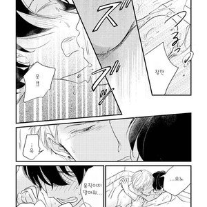 [Pii] Kajou Mousou Shounen – vol.02 [kr] – Gay Manga sex 167