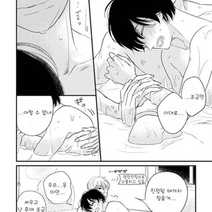 [Pii] Kajou Mousou Shounen – vol.02 [kr] – Gay Manga sex 168