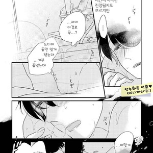 [Pii] Kajou Mousou Shounen – vol.02 [kr] – Gay Manga sex 169