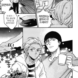 [MICROMACRO (YAMADA Sakurako)] Daddy came home – Detective Conan dj [kr] – Gay Manga sex 6
