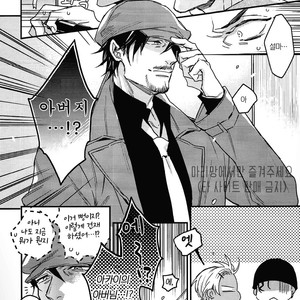 [MICROMACRO (YAMADA Sakurako)] Daddy came home – Detective Conan dj [kr] – Gay Manga sex 8
