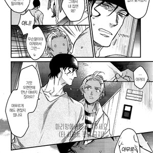 [MICROMACRO (YAMADA Sakurako)] Daddy came home – Detective Conan dj [kr] – Gay Manga sex 10