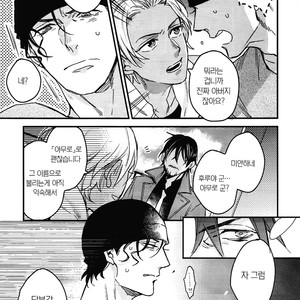 [MICROMACRO (YAMADA Sakurako)] Daddy came home – Detective Conan dj [kr] – Gay Manga sex 11