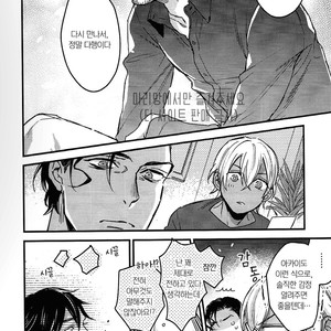 [MICROMACRO (YAMADA Sakurako)] Daddy came home – Detective Conan dj [kr] – Gay Manga sex 16