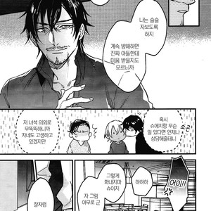 [MICROMACRO (YAMADA Sakurako)] Daddy came home – Detective Conan dj [kr] – Gay Manga sex 17