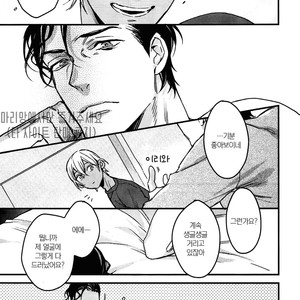 [MICROMACRO (YAMADA Sakurako)] Daddy came home – Detective Conan dj [kr] – Gay Manga sex 19