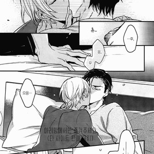 [MICROMACRO (YAMADA Sakurako)] Daddy came home – Detective Conan dj [kr] – Gay Manga sex 23