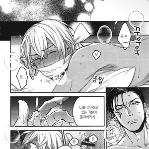 [MICROMACRO (YAMADA Sakurako)] Daddy came home – Detective Conan dj [kr] – Gay Manga sex 26