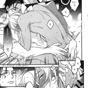 [MICROMACRO (YAMADA Sakurako)] Daddy came home – Detective Conan dj [kr] – Gay Manga sex 27