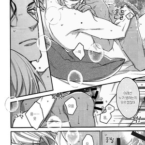 [MICROMACRO (YAMADA Sakurako)] Daddy came home – Detective Conan dj [kr] – Gay Manga sex 28