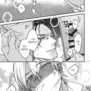[MICROMACRO (YAMADA Sakurako)] Daddy came home – Detective Conan dj [kr] – Gay Manga sex 31