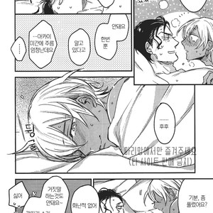 [MICROMACRO (YAMADA Sakurako)] Daddy came home – Detective Conan dj [kr] – Gay Manga sex 34