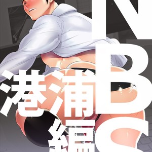 Gay Manga - [Maraparte (Kojima Shoutarou)] N.B.S.Remake – Bakuman dj [Eng] – Gay Manga