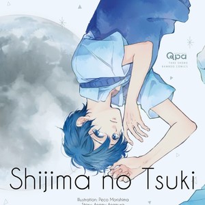 Gay Manga - [Morishima Peco, Anemura Anemu] Shijima no Tsuki (update c.3) [Eng] – Gay Manga