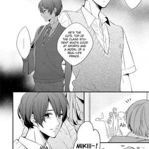 [Morishima Peco, Anemura Anemu] Shijima no Tsuki (update c.3) [Eng] – Gay Manga sex 17