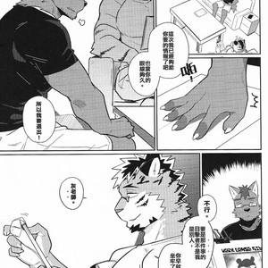 [Luwei] My Friend is a Bad Guy! [cn] – Gay Manga sex 4