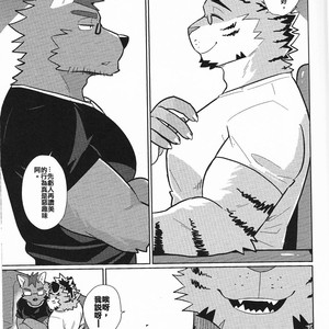 [Luwei] My Friend is a Bad Guy! [cn] – Gay Manga sex 6