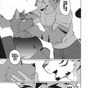 [Luwei] My Friend is a Bad Guy! [cn] – Gay Manga sex 8