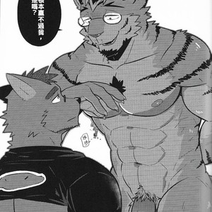 [Luwei] My Friend is a Bad Guy! [cn] – Gay Manga sex 26