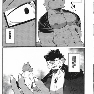 [Luwei] My Friend is a Bad Guy! [cn] – Gay Manga sex 27