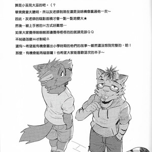 [Luwei] My Friend is a Bad Guy! [cn] – Gay Manga sex 28
