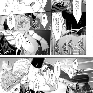 [Karaage of the Year (Karaage Muchio)] Duel Etchi – Ensemble Stars! dj [JP] – Gay Manga sex 14