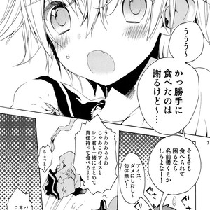 [Akoyagai To Aumale Ebi, Rengokudou (Ooki Bonta, Kinako Bou)] Extra Unlimited – Vocaloid dj [JP] – Gay Manga sex 6