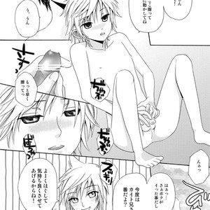 [Akoyagai To Aumale Ebi, Rengokudou (Ooki Bonta, Kinako Bou)] Extra Unlimited – Vocaloid dj [JP] – Gay Manga sex 19