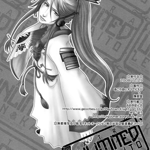 [Akoyagai To Aumale Ebi, Rengokudou (Ooki Bonta, Kinako Bou)] Extra Unlimited – Vocaloid dj [JP] – Gay Manga sex 25