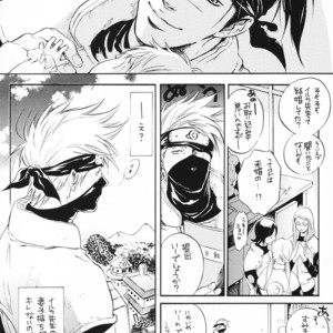 [Oyamada Ami] Be my baby – Naruto dj [JP] – Gay Manga sex 6