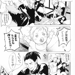 [Oyamada Ami] Be my baby – Naruto dj [JP] – Gay Manga sex 9
