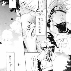 [Oyamada Ami] Be my baby – Naruto dj [JP] – Gay Manga sex 11
