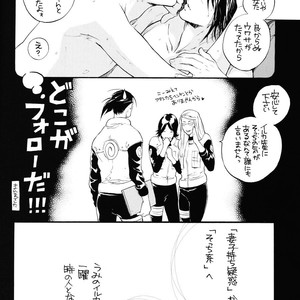 [Oyamada Ami] Be my baby – Naruto dj [JP] – Gay Manga sex 16