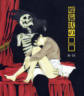 [M Beikokuten] Rasenjo no XX – Attack on Titan dj [Eng] – Gay Manga sex 2